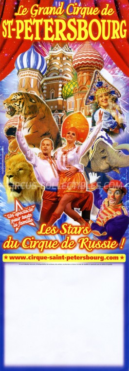 Le Grand Cirque du St-Petersbourg Circus Poster - France, 2012