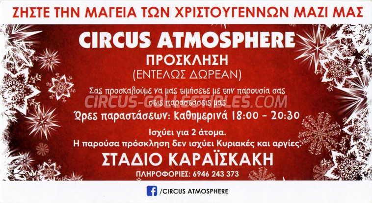 Atmosphere Circus Ticket/Flyer - Greece 2018